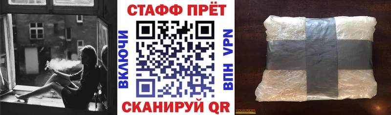 Купить закладку Галлюциногенные грибы Мефедрон Каннабис Alpha-PVP Багратионовск
