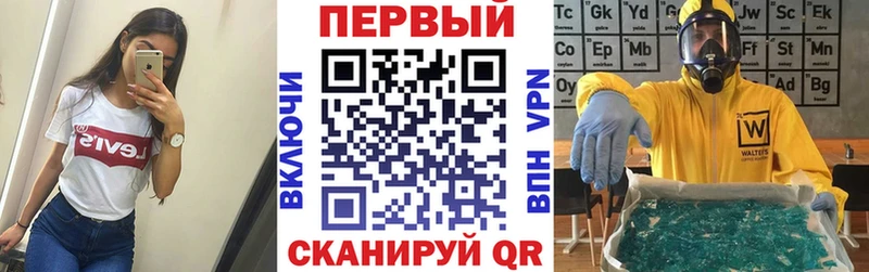 Амфетамин 97%  Купить закладки  Багратионовск 