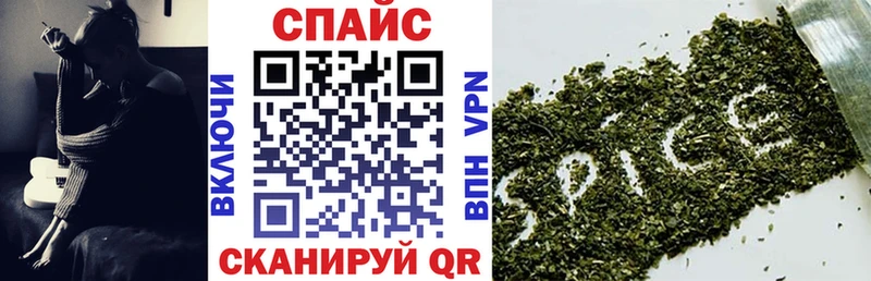 Бутират Butirat  Купить закладки  Багратионовск 