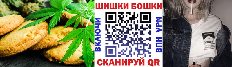 Купить закладки  Багратионовск  Еда ТГК конопля 