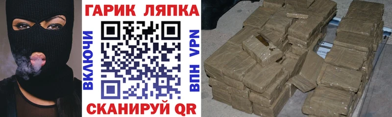 Купить закладки  Багратионовск  ГАШИШ hashish 