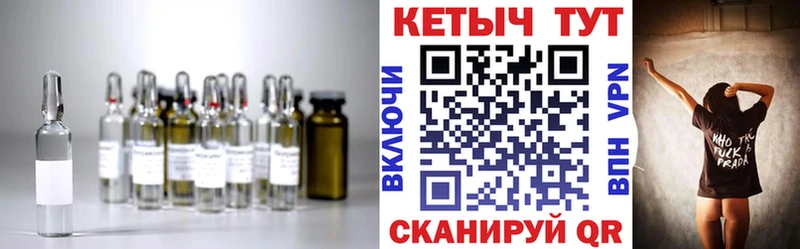 Купить закладки  Багратионовск  КЕТАМИН VHQ 