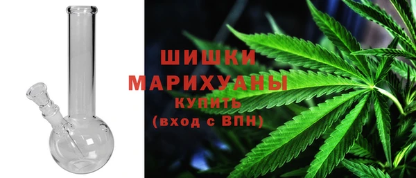 бошки Кинешма
