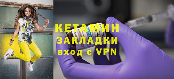 кокаин премиум Козловка