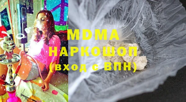 кокаин премиум Козловка
