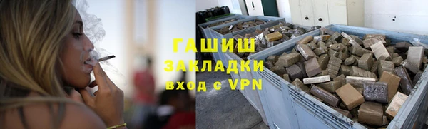 кокаин премиум Козловка