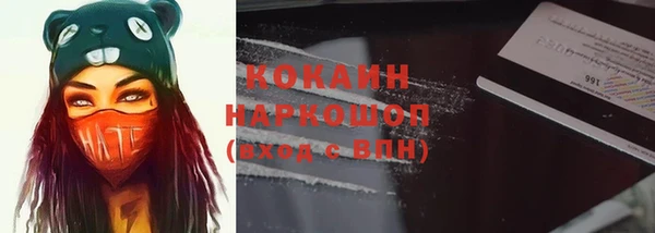 кокаин премиум Козловка