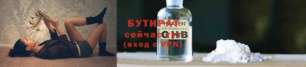 кокаин премиум Козловка