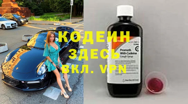 кокаин VHQ Козельск