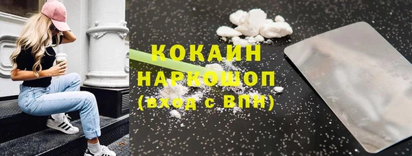 кокаин премиум Козловка