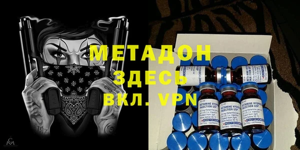 бошки Кинешма