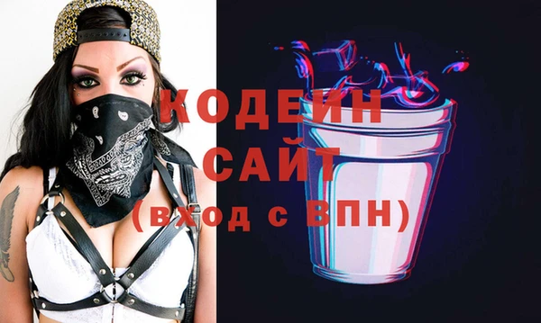 спайс Кодинск