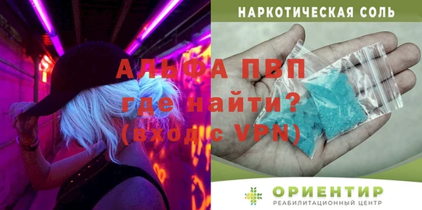 кокаин VHQ Козельск