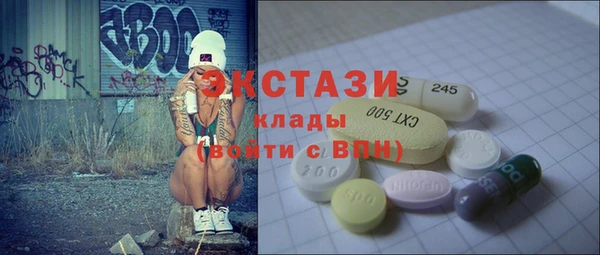 кокаин VHQ Козельск
