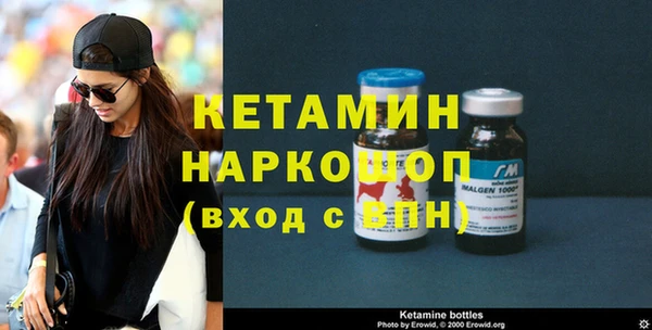 кокаин VHQ Козельск