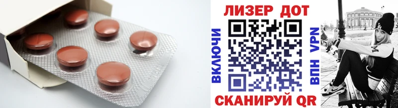 ЛСД экстази ecstasy  Купить где  Багратионовск 