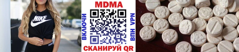 Купить  Багратионовск  MDMA crystal 