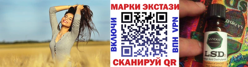 Марки 25I-NBOMe 1,8мг  Купить закладки  Багратионовск 