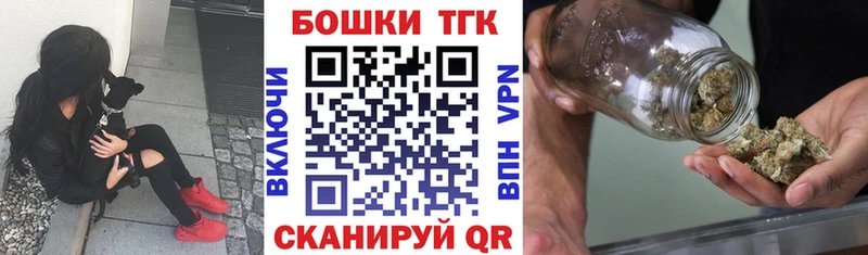 Шишки марихуана семена Багратионовск